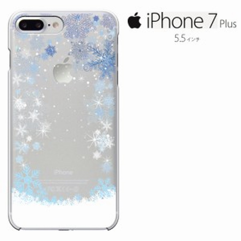 Iphone7plusケース Iphone8plus Iphone7 Plus カバー Iphone8plus ケース アイフォン7プラス スマホケース カバー きれい かわいい 通販 Lineポイント最大1 0 Get Lineショッピング