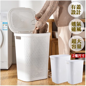 MGSHOP超大加蓋大容量洗衣籃髒衣籃(大款/2色)*2入