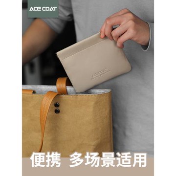 ACECOAT/異思納自動封口收納袋數碼包耳機包數據線雜物攜帶包便攜保護彈片包U盤移動外設攜帶包隨身袋皮袋