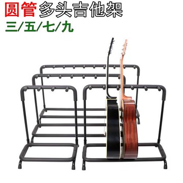 多頭吉他架3 5 7 9組吉他架 支琴架多把位吉他貝斯展示電吉他排架