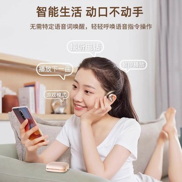 索尼適用不入耳耳機掛耳骨傳導2024新款運動降噪超長續航