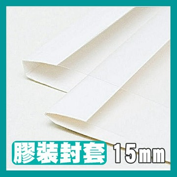 【哇哇蛙】膠裝封套/膠裝封面 15mm 60入/盒 白色