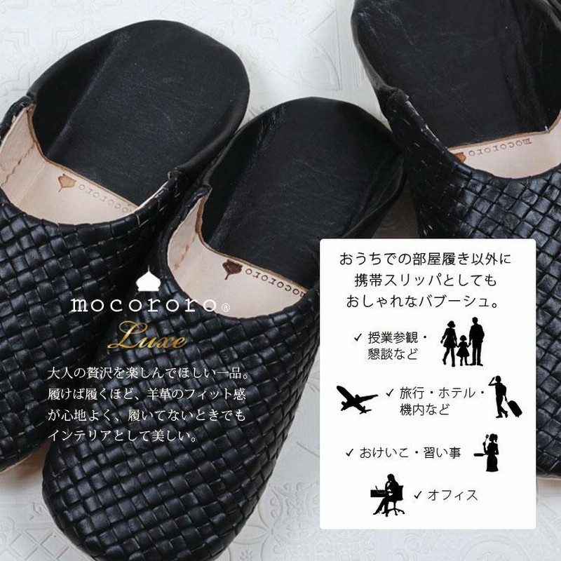 臭くない バブーシュ Lサイズ 24cm〜24.5cm×生成》モロッコ バブーシュ