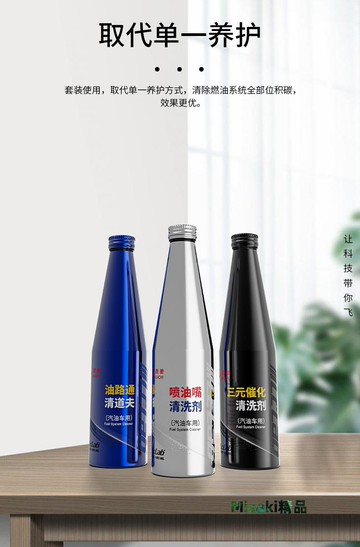 燃油寶除積碳汽車油路清洗劑汽油添加劑pea原液正品凈化尾氣-Misaki精品