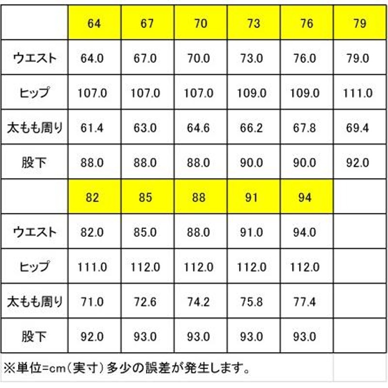 アシックス asics バスケットボール レフリースラックス ツータック