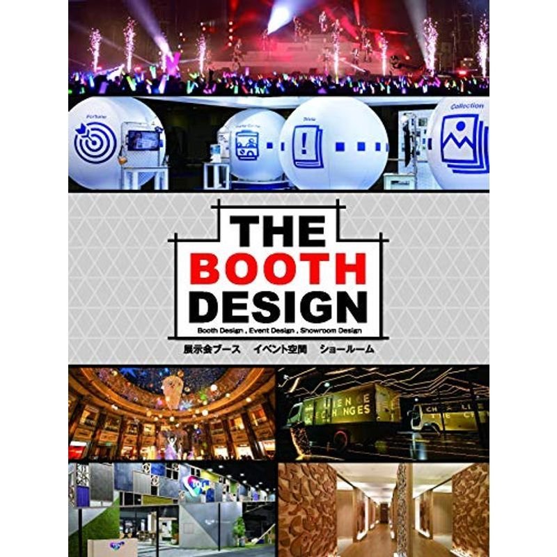 THE BOOTH DESIGN (alpha books)