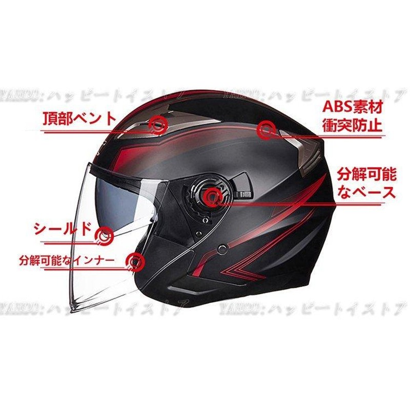 バイクヘルメット 装飾用ヘルメット バイク ヘルメット バイク用