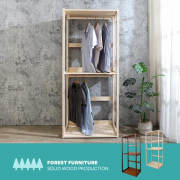 Boden-森林家具 維文2.7尺開放式雙吊桿實木衣櫃(兩色可選)