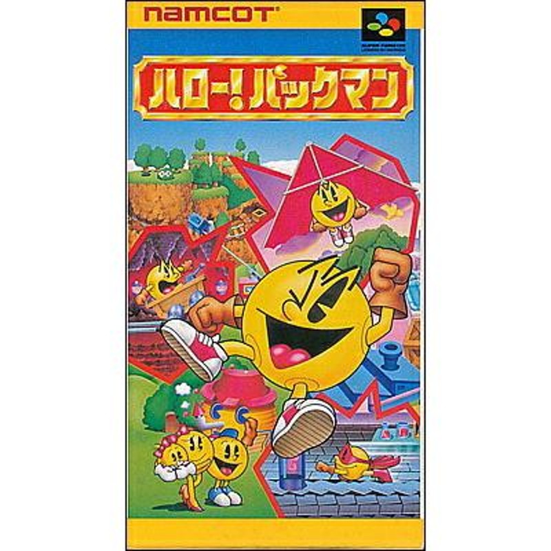 SFC ハロー! パックマン （箱・説明書・ハガキあり） 【中古】スーパーファミコン スーファミ | LINEブランドカタログ