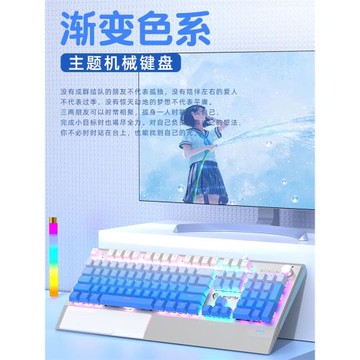 狼途機械鍵盤游戲專用電競電腦辦公打字漸變色PBT鍵帽青軸紅茶軸