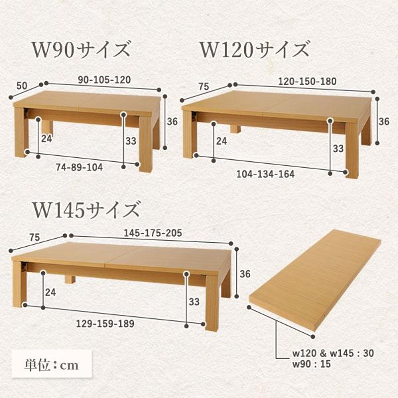 ローテーブル　折りたたみテーブル　ライトブラウン