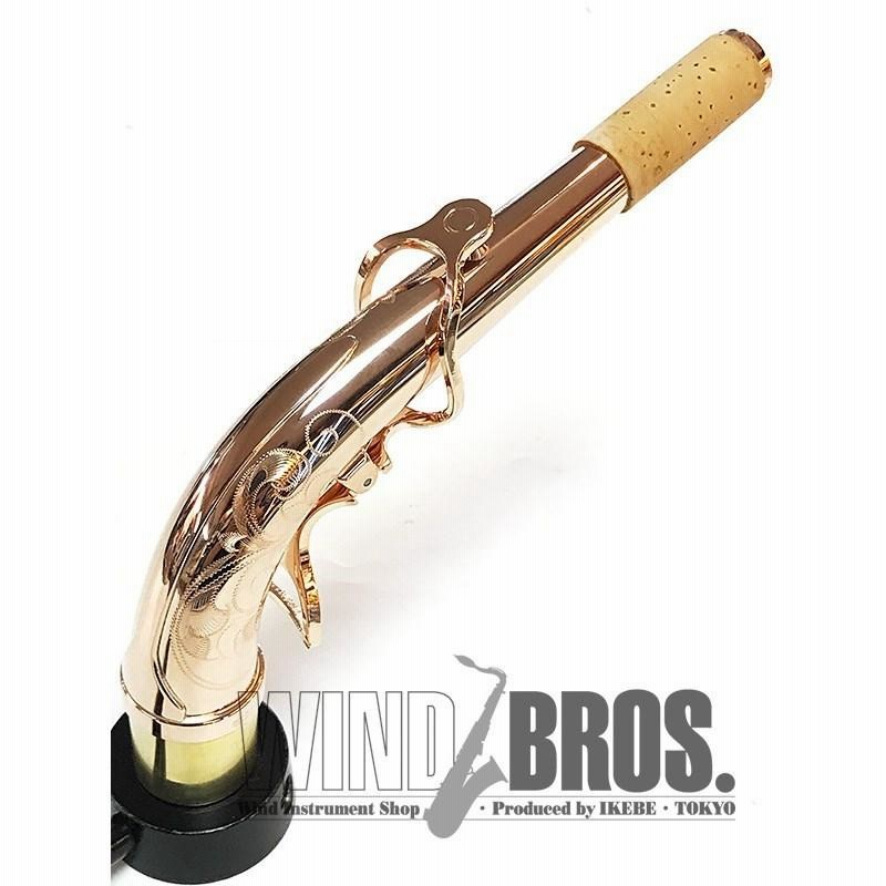 YANAGISAWA アルトサックスネック Yanagisawa アルトサックス用