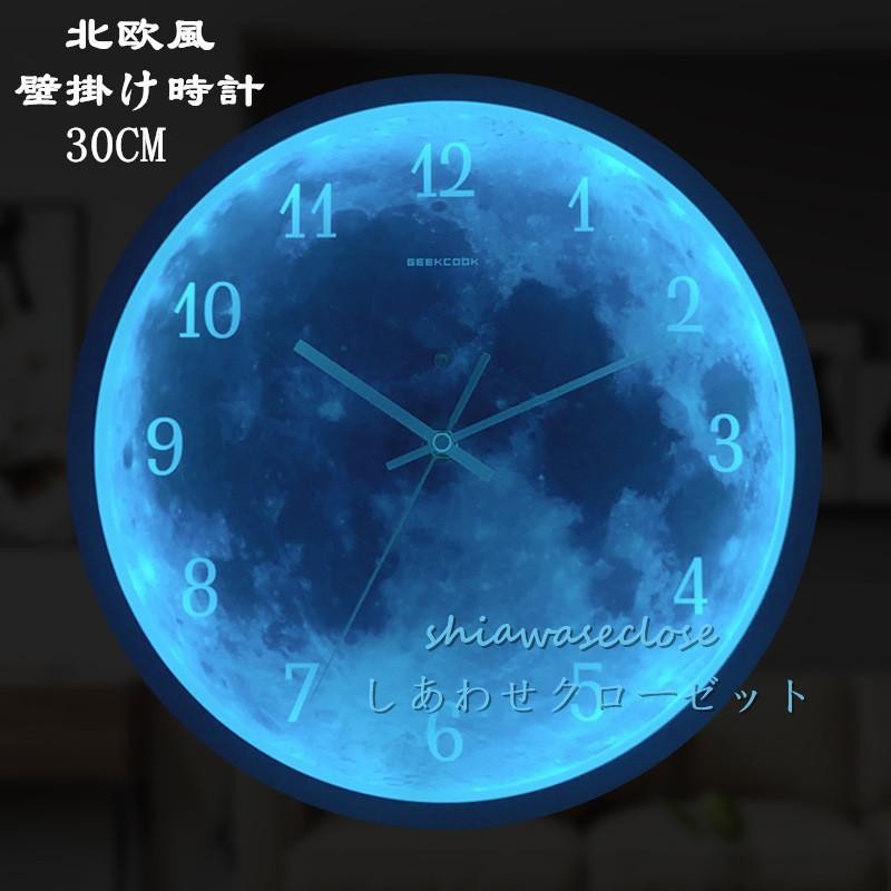 J)AleN DESIGNS  壁掛け時計 時計 タツノオトシゴ   青 J)AleN DESIGNS 壁掛け時計 時計 タツノオトシゴ 青