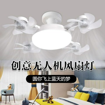 創意北歐風扇燈家用臥室節能靜音吊扇燈無人機電扇中山燈具 幸福驛站