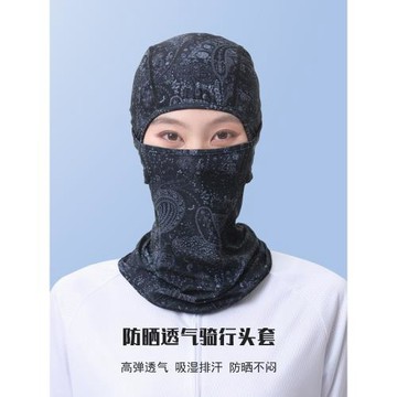 夏季防曬騎行頭套防紫外線面罩防風護臉冰絲頭巾游泳面罩包頭帽子