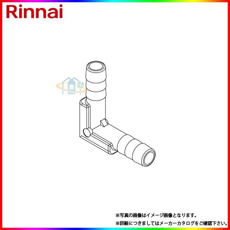 ROP-WHJ] リンナイ 給湯部材 ドレン排水接続セット 通販 LINEポイント最大0.5%GET LINEショッピング