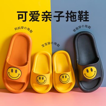 親子一家三口兒童拖鞋夏家用室內防滑耐臟軟底