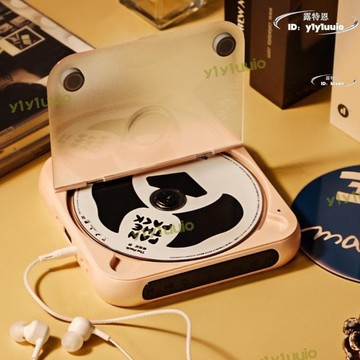 【熱門嘗鮮】【限時】新款可攜式唱片機 音樂專輯cd播放器  學生英語隨身聽 迷你cd機 播放機