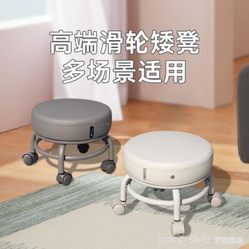 矮凳帶滑輪家用兒童學步凳帶娃小板凳足浴客廳擦地美縫萬向輪椅子【林之舍】