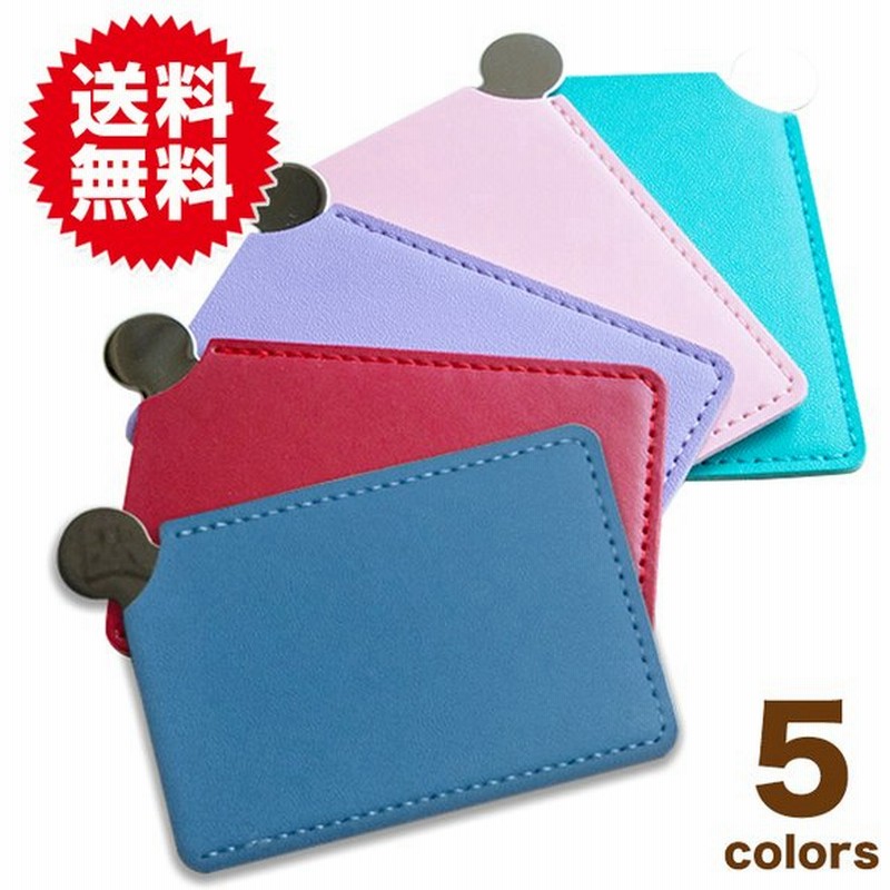 収納ケース付 手鏡 ミラー 割れない 鏡 ステンレス コンパクト 携帯用 カードサイズ かわいい おしゃれ プレゼント 通販 LINEポイント最大GET | LINEショッピング 収納ケース付 手鏡 ミラー 割れない 鏡 ステンレス コンパクト 携帯用 カードサイズ かわいい おしゃれ プレゼント 通販 LINEポイント最大GET | LINEショッピング