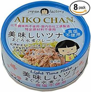 伊藤食品 美味しいツナまぐろ水煮フレーク 食塩不使用 70g ×8個