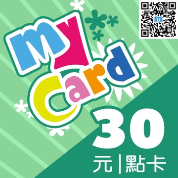 MyCard 30點虛擬點數卡