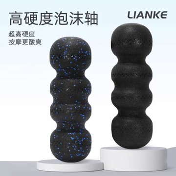 epp 花生球泡沫軸實心伽柱高硬度脊椎泡沫軸肌肉按摩硬滾軸訓練棒