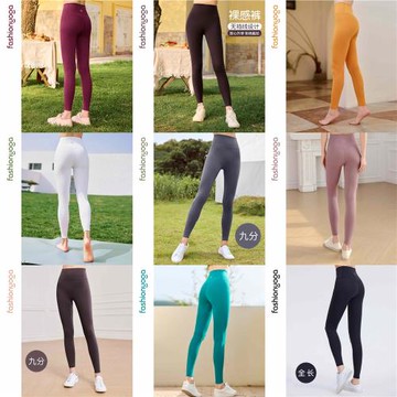 凡圣瑜伽健身褲女彈力緊身高腰跑步運動裸感蜜桃臀長褲FC10967