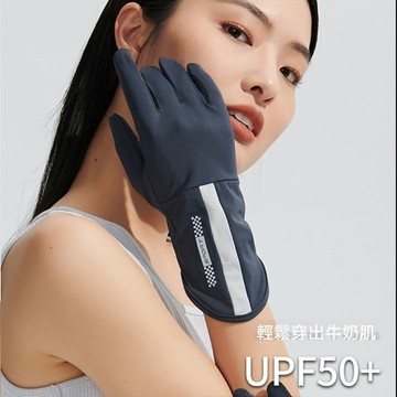 冰涼 速乾 觸屏 防曬手套-黑/粉/淺灰/深灰/卡其-0410002
