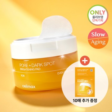 celimax Pore & Dark Spot Brightening Pad 40P Set (+10P)