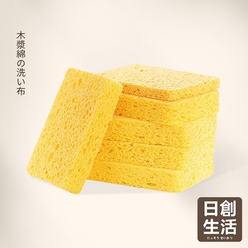 台灣現貨 木漿海綿 海綿 洗碗海綿 菜瓜布 洗碗布 洗碗 木漿海綿擦 海綿菜瓜布 吸水海綿 吸水 日創生活