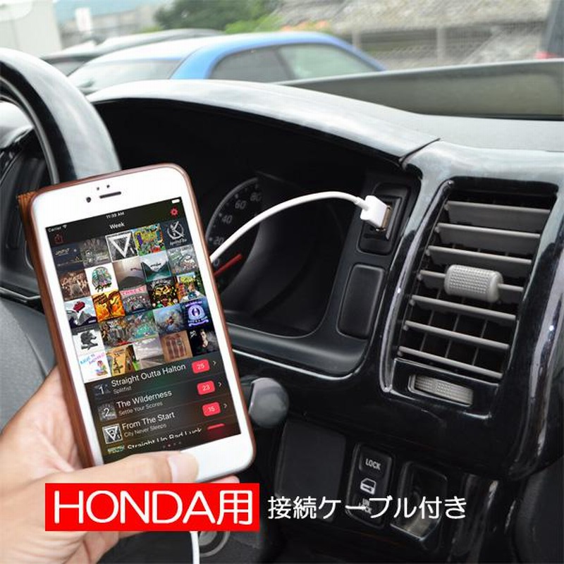 RKステップワゴンスパーダ 純正ナビパネル （ステップワゴン