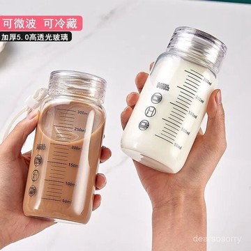 臺灣熱賣🔥牛奶杯家用便攜外帶學生咖啡豆漿杯玻璃帶蓋微波刻度水瓶早餐杯子 VXL9