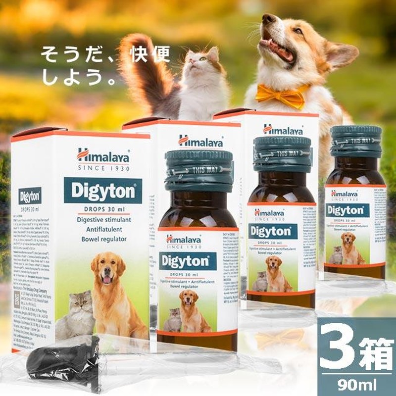 プロモーション420 小型犬・猫用 60粒 - サプリメント