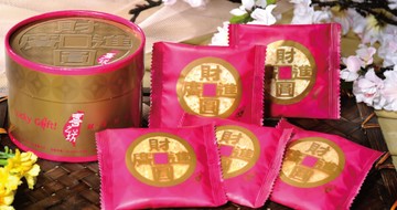 圓片牛軋糖小福袋（5片）x 4盒-組合商品