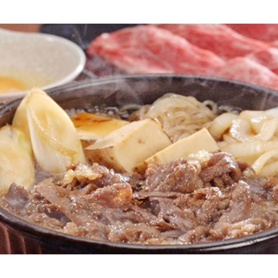 彩さい牛 バラ すき焼き 300g 牛肉 冷凍 国産 すき焼き用 牛バラ スライス すき焼 おかず 薄切り 炒め物