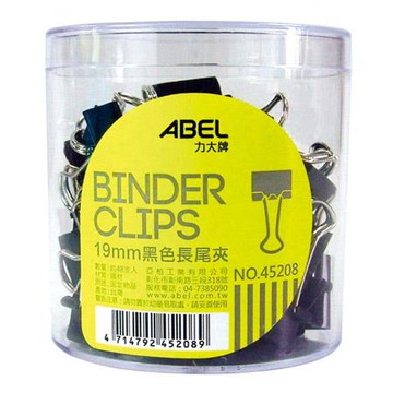 力大牌ABEL黑色長尾夾45208/19mm/48支/筒
