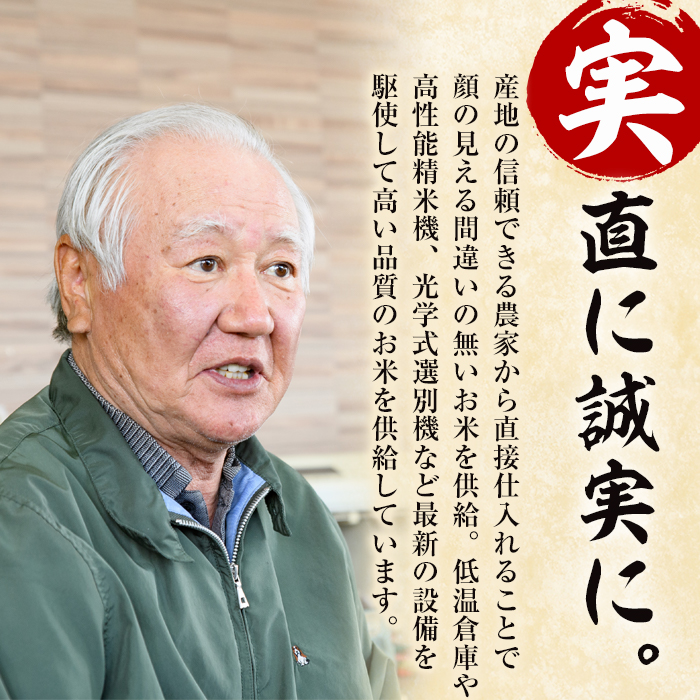 ＜令和5年産・新米＞宮崎県門川町産コシヒカリ(5kg×2袋×3回)