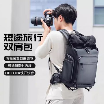 Ulanzi優籃子BT01攝影包短途旅行系列雙肩包防水單反相機包收納包