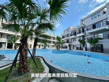 蘇澳度假感玩水趣全新四套房別墅-喻婍霖｜宜蘭縣蘇澳鎮海山東路