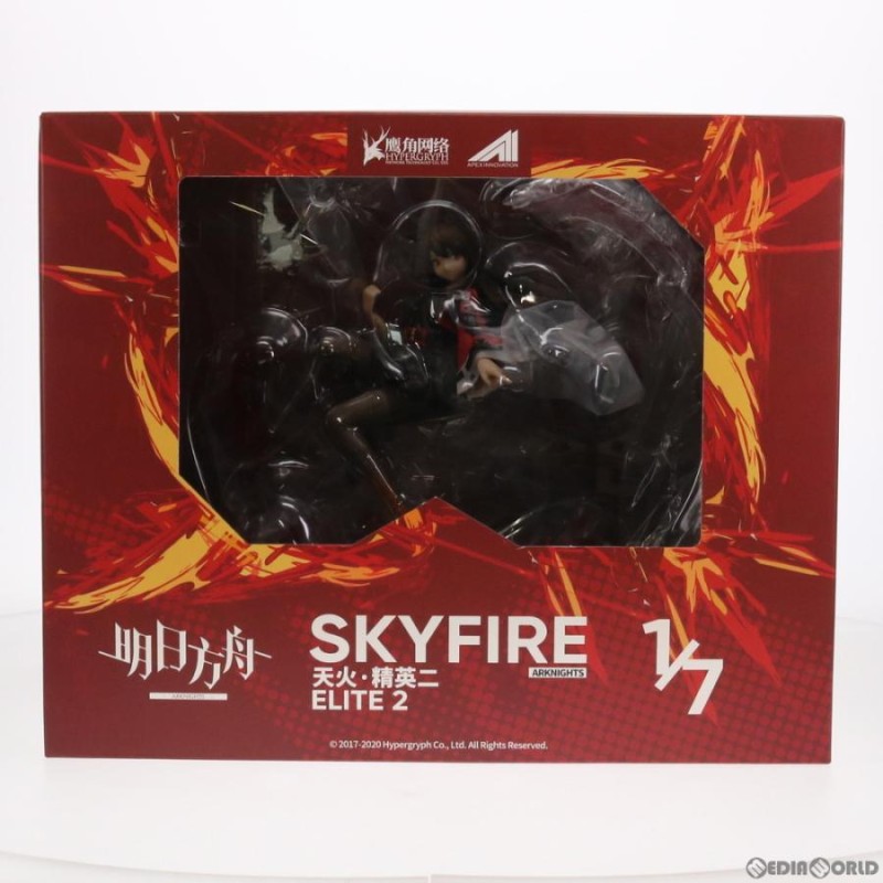 中古即納』{FIG}スカイフレア 精英化2段階Ver. アークナイツ 1/7 完成品 フィギュア APEX(エーペックス)(20210226) |  LINEブランドカタログ