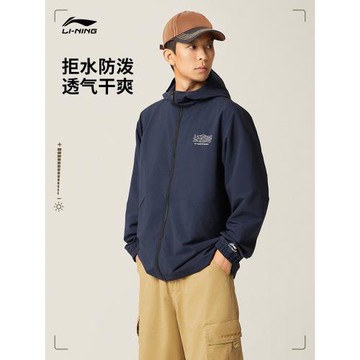 李寧外套男秋冬防風寬松戶外騎行上衣休閑潮流連帽開衫運動夾克女