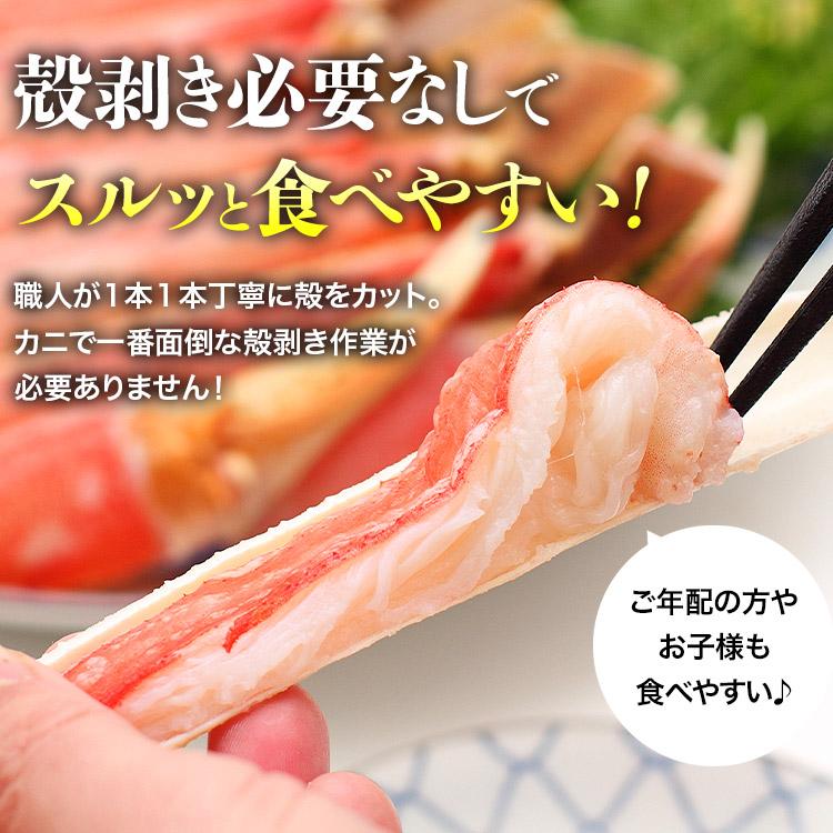 かに カニ 蟹 ズワイガニ 超目玉 かに カット済み 特大 生ずわい蟹 1kg カニ ずわいがに グルメ 食品 優良配送 お歳暮 ギフト 10%クーポン