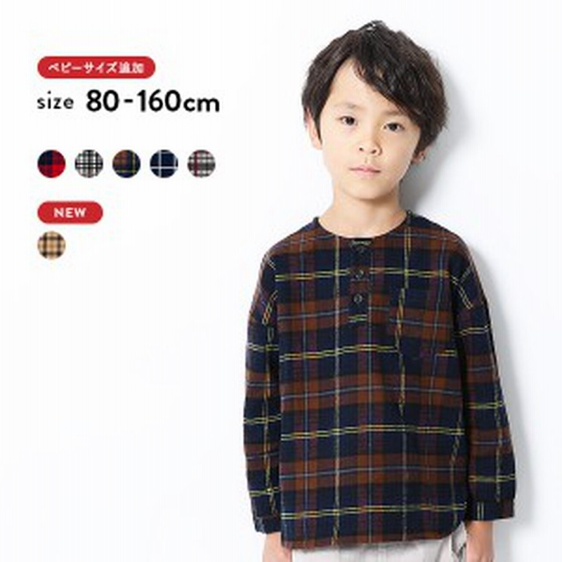 子供服 ブラウス キッズ 韓国子供服 ヘンリーネックチェックシャツ 男の子 女の子 長袖 長そで ブラウス 通販 Lineポイント最大1 0 Get Lineショッピング