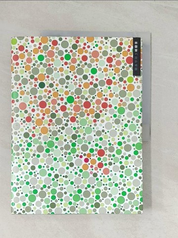 【書寶二手書T1／設計_R5F】林磐聳的設計地圖_林磐聳、吳秋瓊