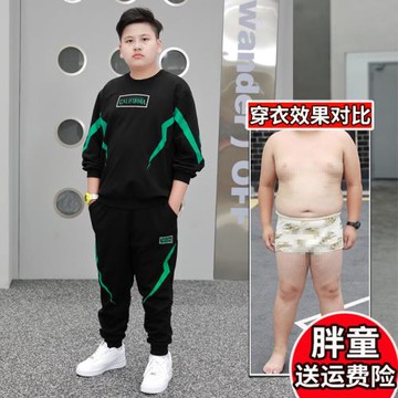 小胖墩男童套裝秋季新款衛衣胖男孩加肥加大運動衣服純棉兩件套潮