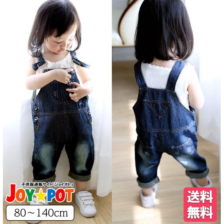 送料無料 キッズ ベビー服 オーバーオール デニム サロペット ジーンズ 安い 子供服 男の子 女の子 80cm 90cm 100cm 110cm  120cm 130cm 140cm 398 通販 LINEポイント最大0.5%GET | LINEショッピング