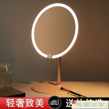 化妝鏡 網紅鏡子 輕奢化妝鏡子LED帶燈臺式大學生宿舍桌面便攜大號梳妝鏡網紅INS風