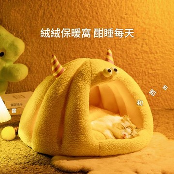 怪怪獸貓窩四季通用秋冬季狗窩幼貓屋 睡窩 睡墊 睡枕