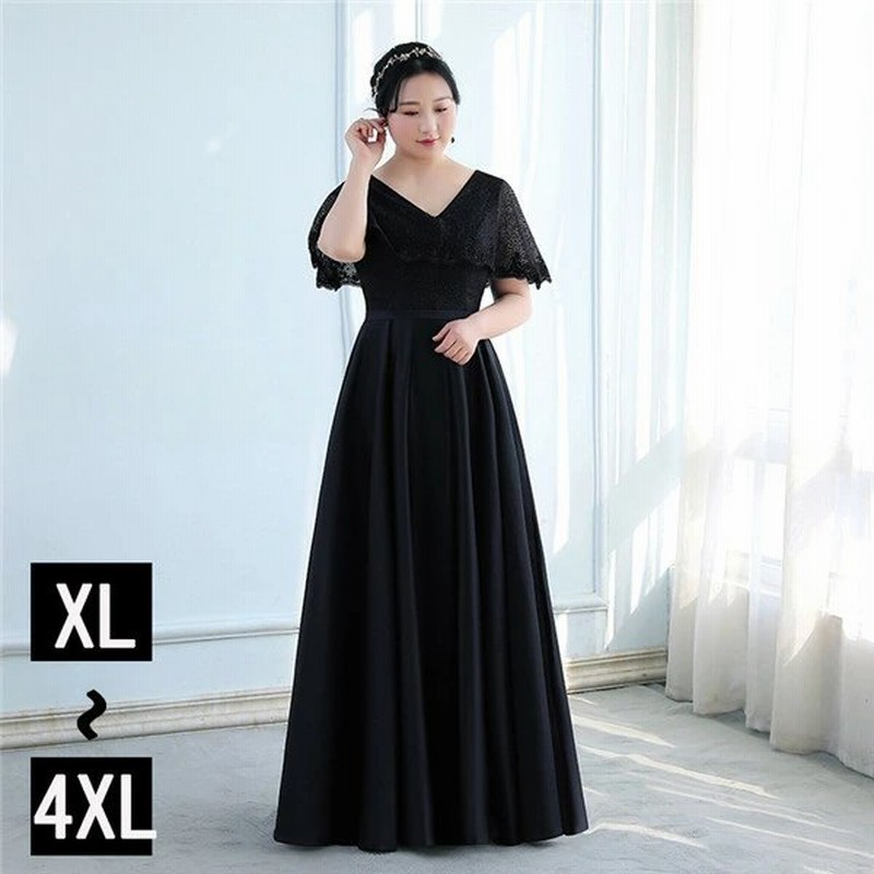 2l 3l 4l 5l ブラック ロングドレス パーティードレス 袖あり 大きいサイズ フォーマルドレス 大人 ピアノ発表会 舞踏会 演奏会 披露宴ドレス ロング丈 Vネック 通販 Lineポイント最大0 5 Get Lineショッピング